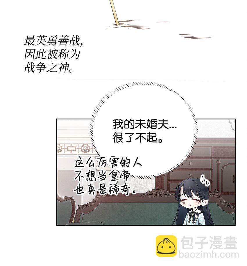 02 哥哥变了(1/2)-第3话