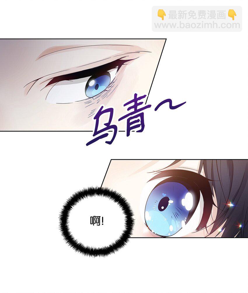 02 哥哥变了(1/2)-第3话