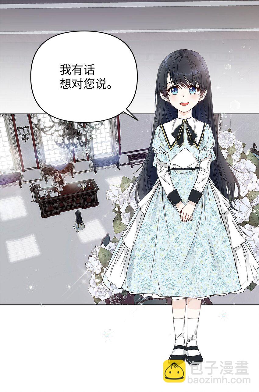 02 哥哥变了(1/2)-第3话