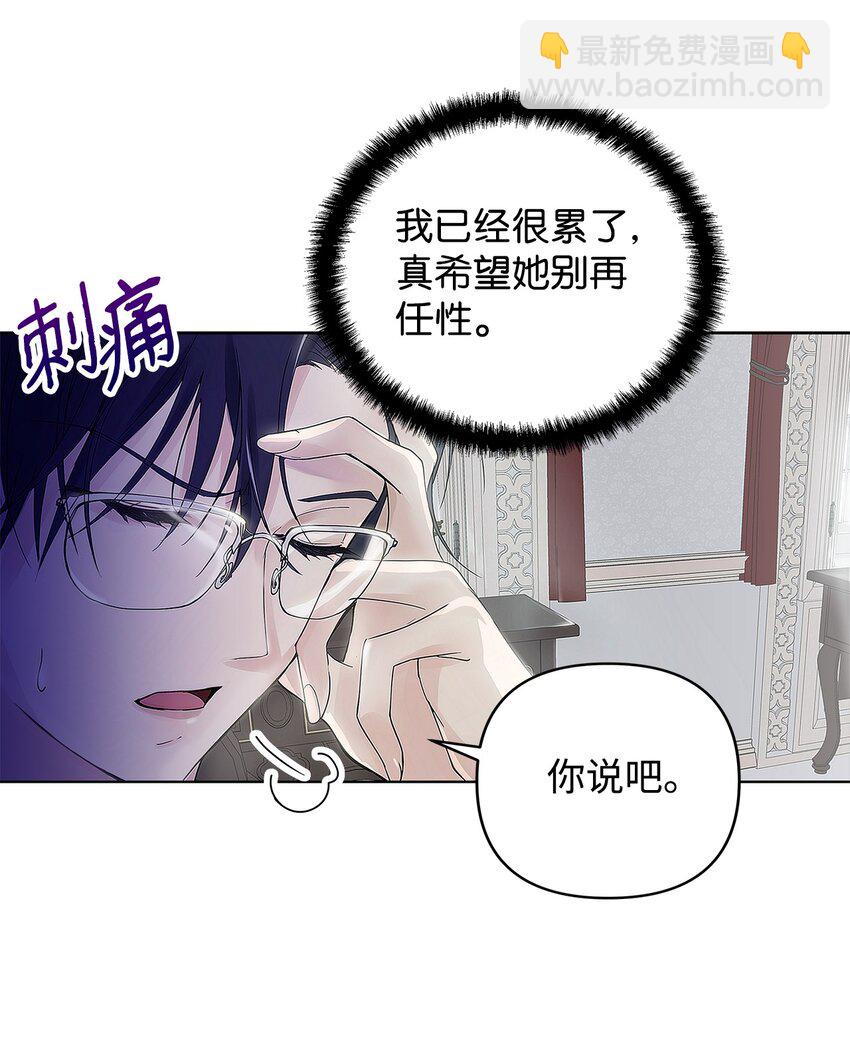 02 哥哥变了(1/2)-第3话