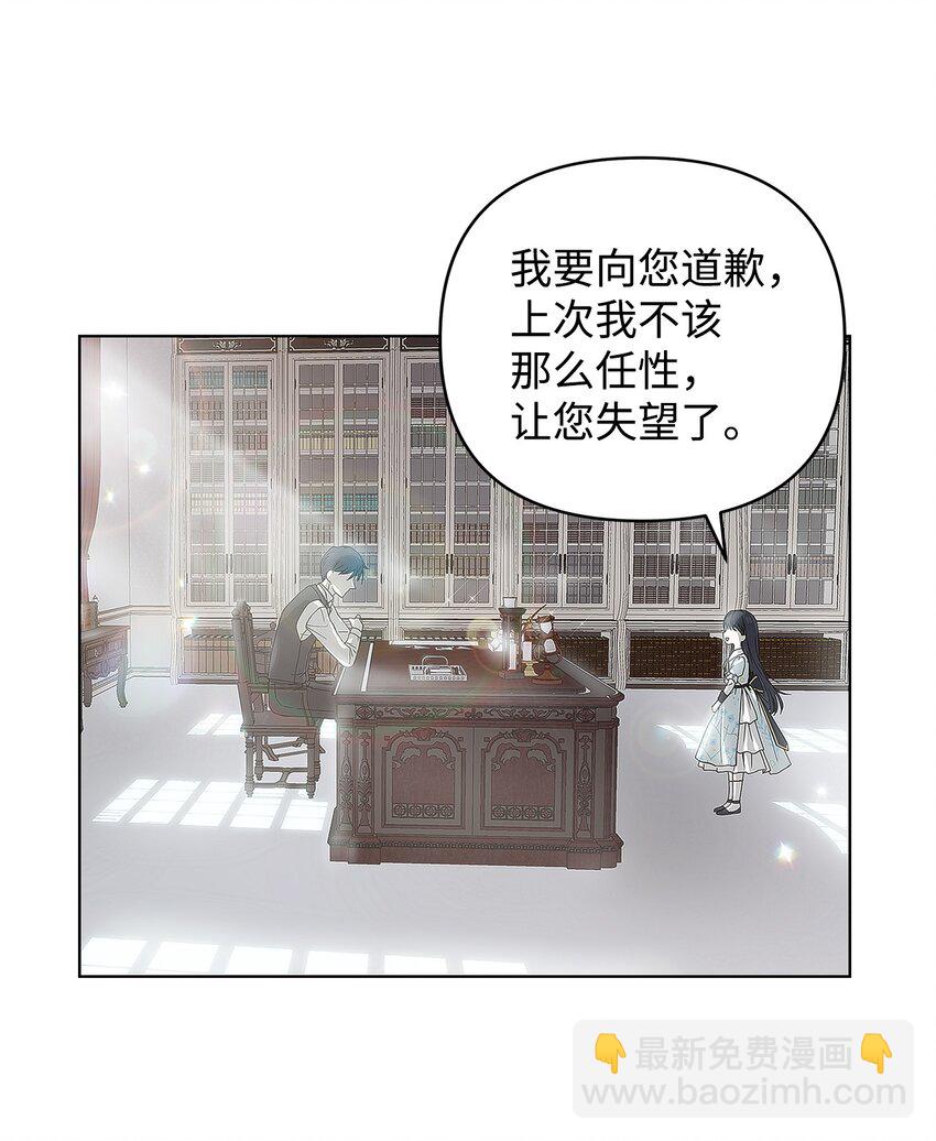 02 哥哥变了(1/2)-第3话