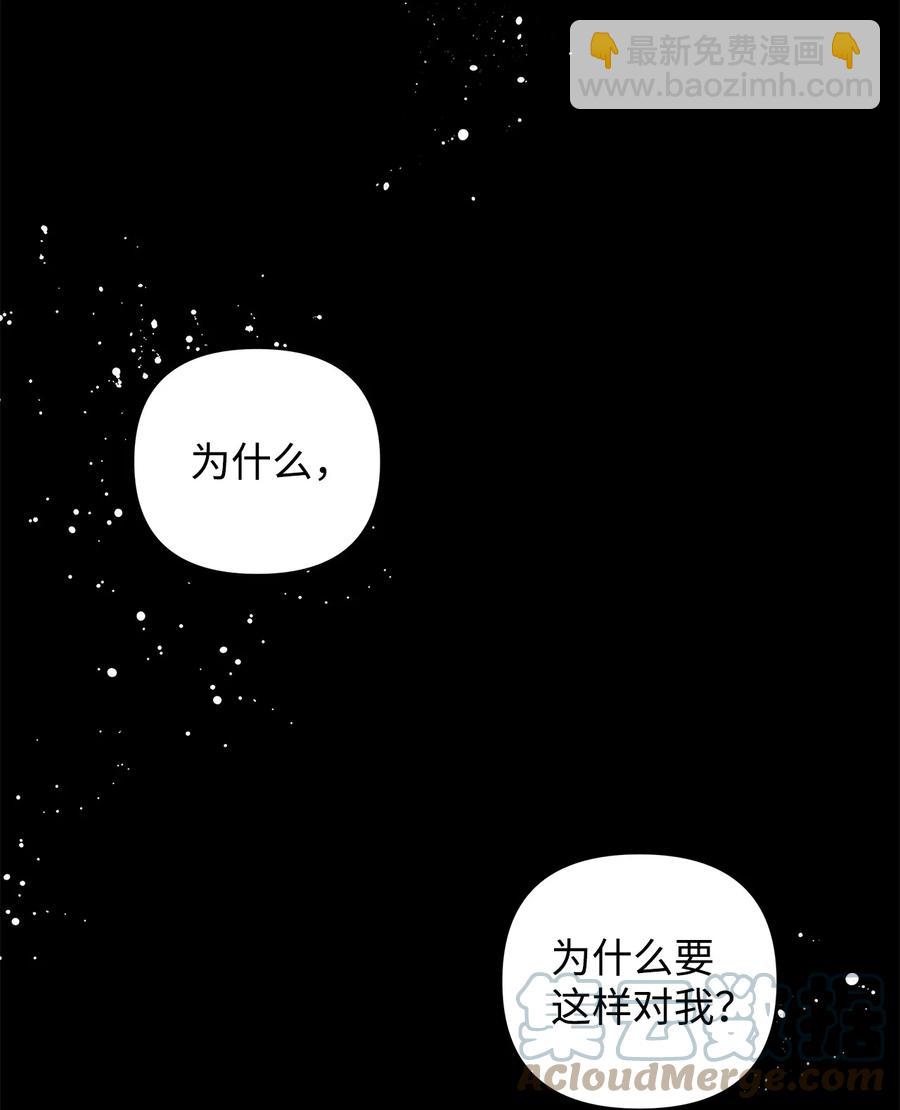 20 再次牵手(1/2)-第21话