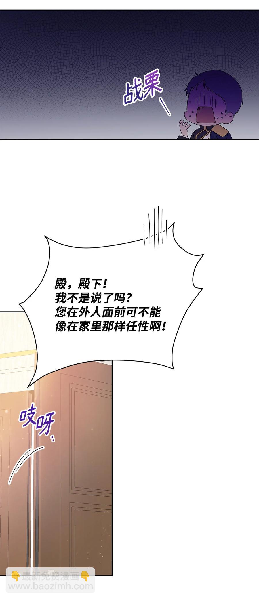 22 悄悄去城外(1/2)-第23话