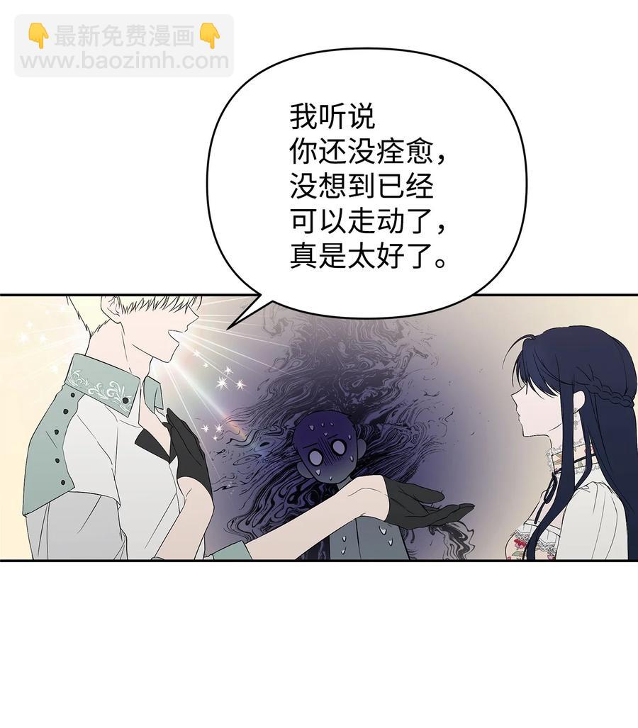 22 悄悄去城外(1/2)-第23话