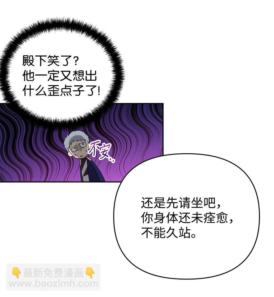22 悄悄去城外(1/2)-第23话