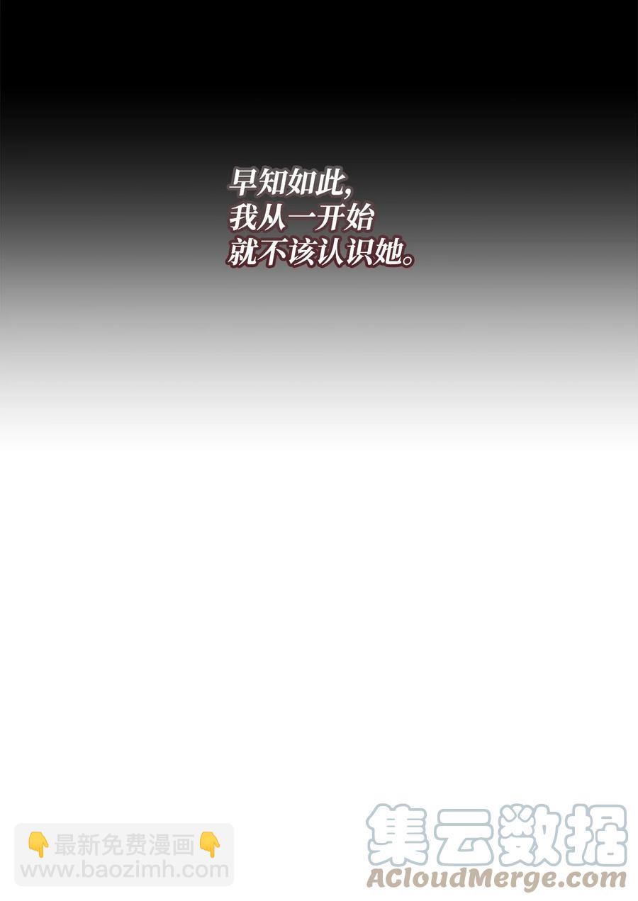 24 秘密联姻(1/2)-第25话