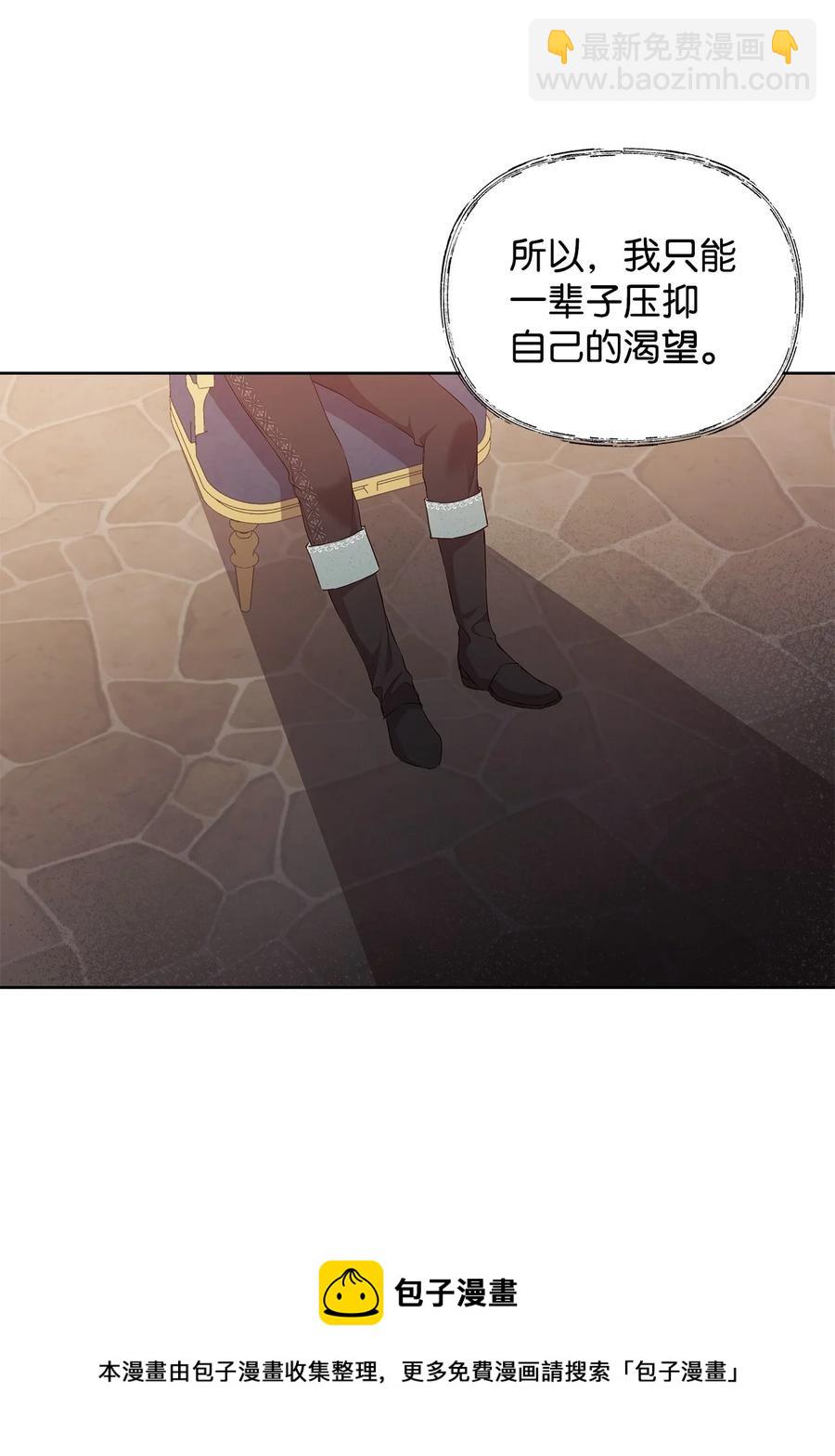 24 秘密联姻(1/2)-第25话