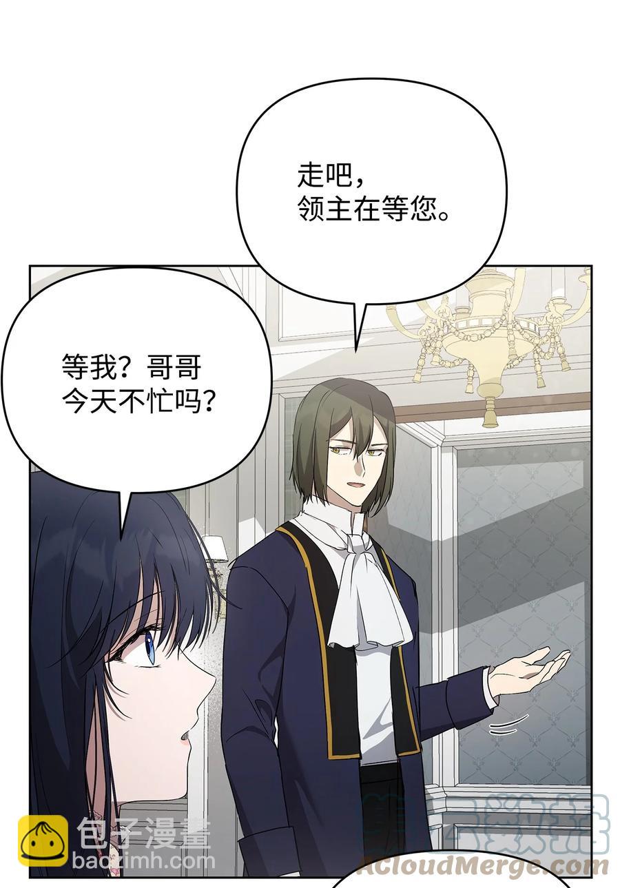 24 秘密联姻(1/2)-第25话