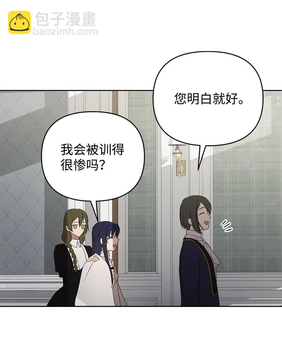 24 秘密联姻(1/2)-第25话
