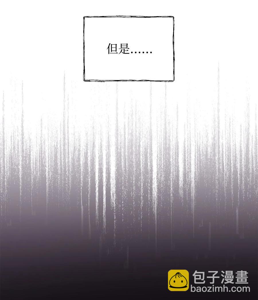 26 心理咨询(1/2)-第27话