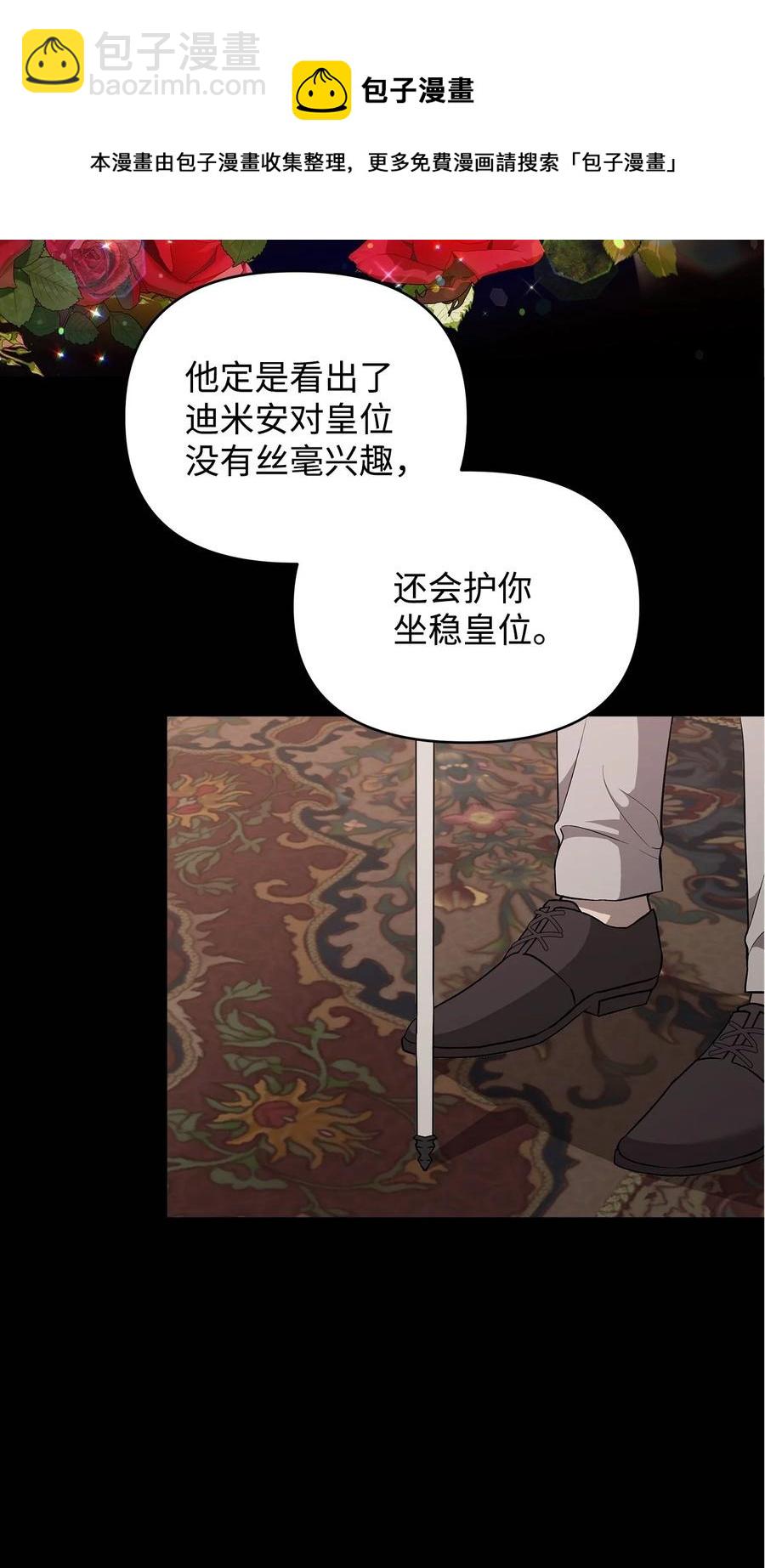 26 心理咨询(1/2)-第27话