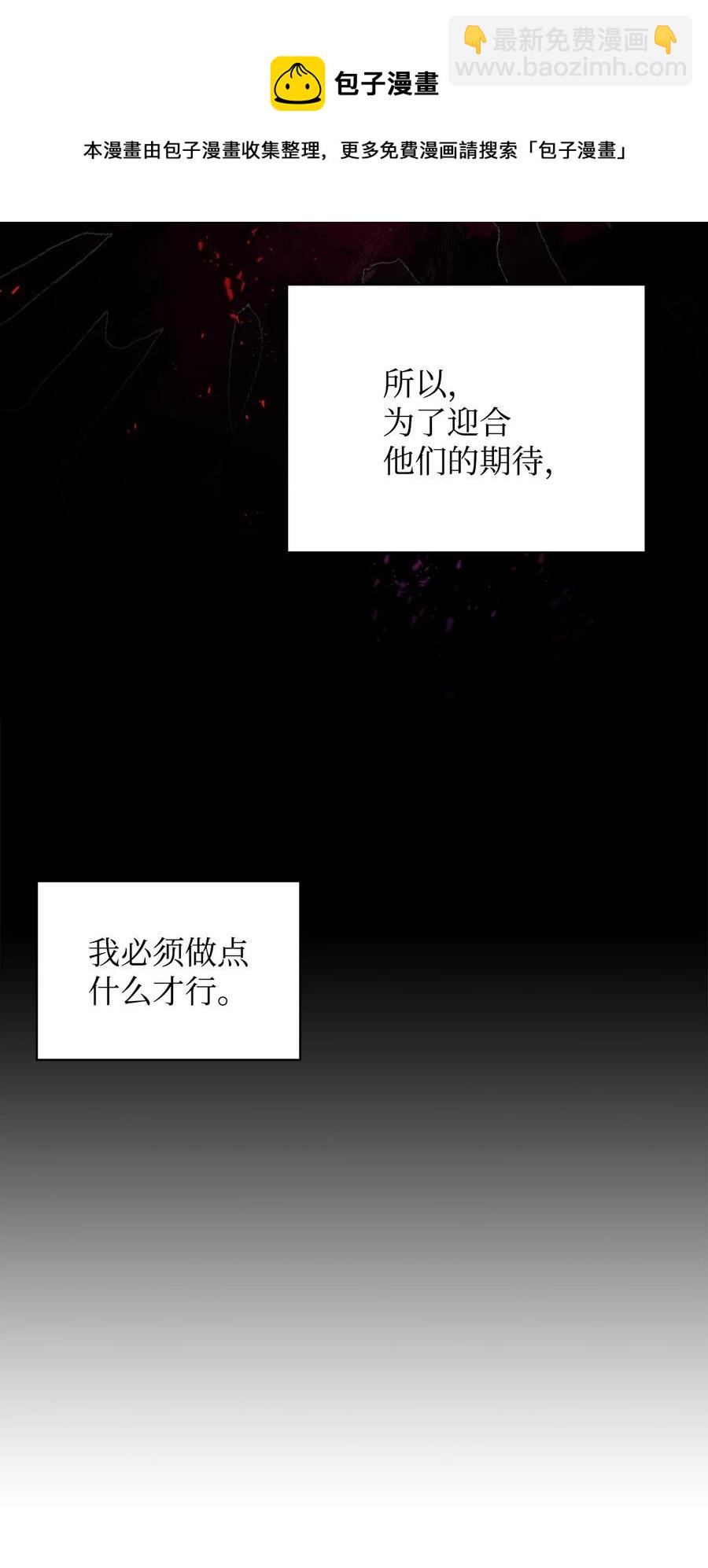26 心理咨询(1/2)-第27话
