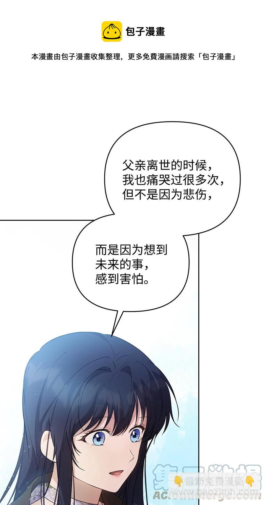 26 心理咨询(1/2)-第27话