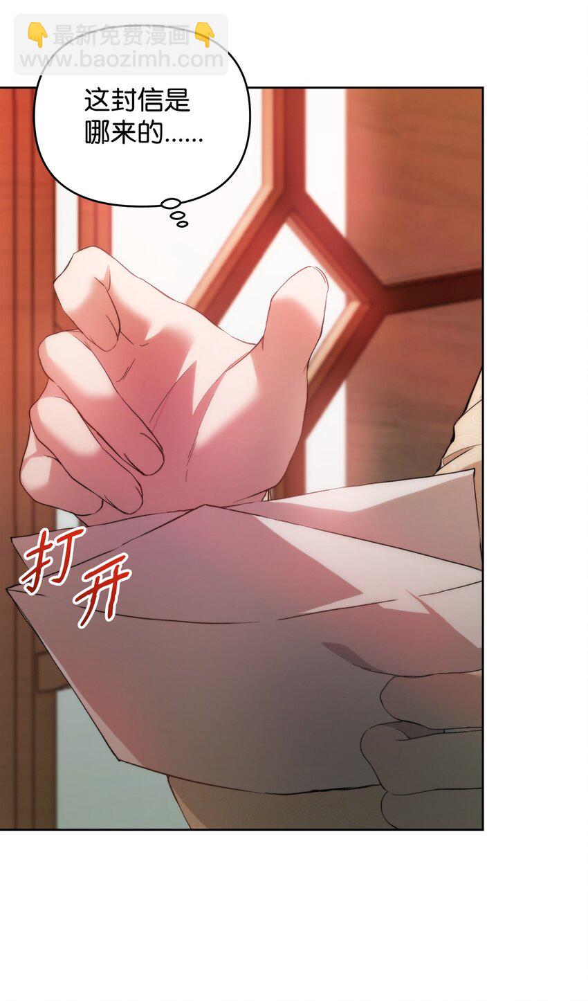 29 备选联姻对象(1/2)-第31话