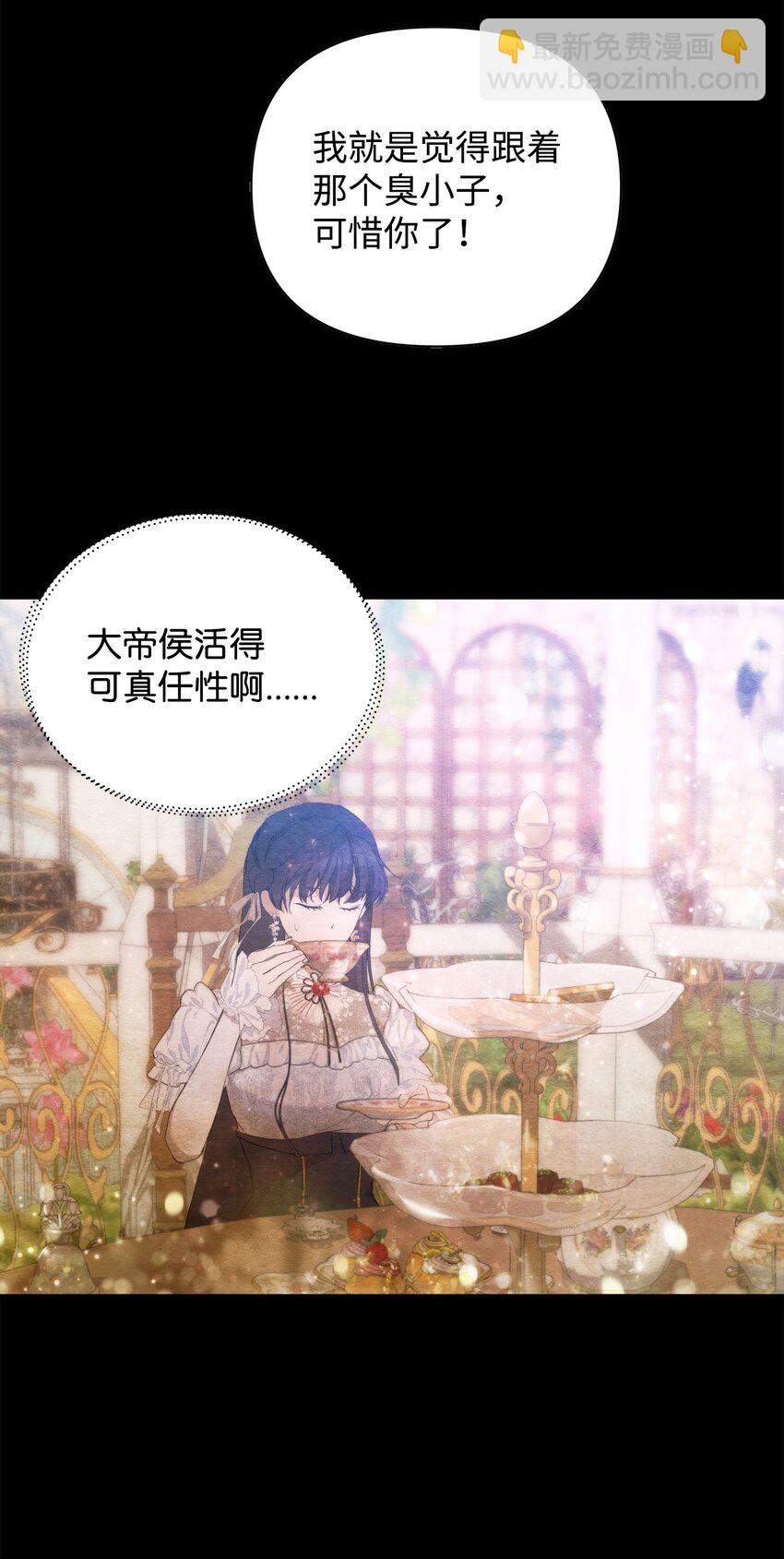 31 婚礼许可(1/2)-第33话