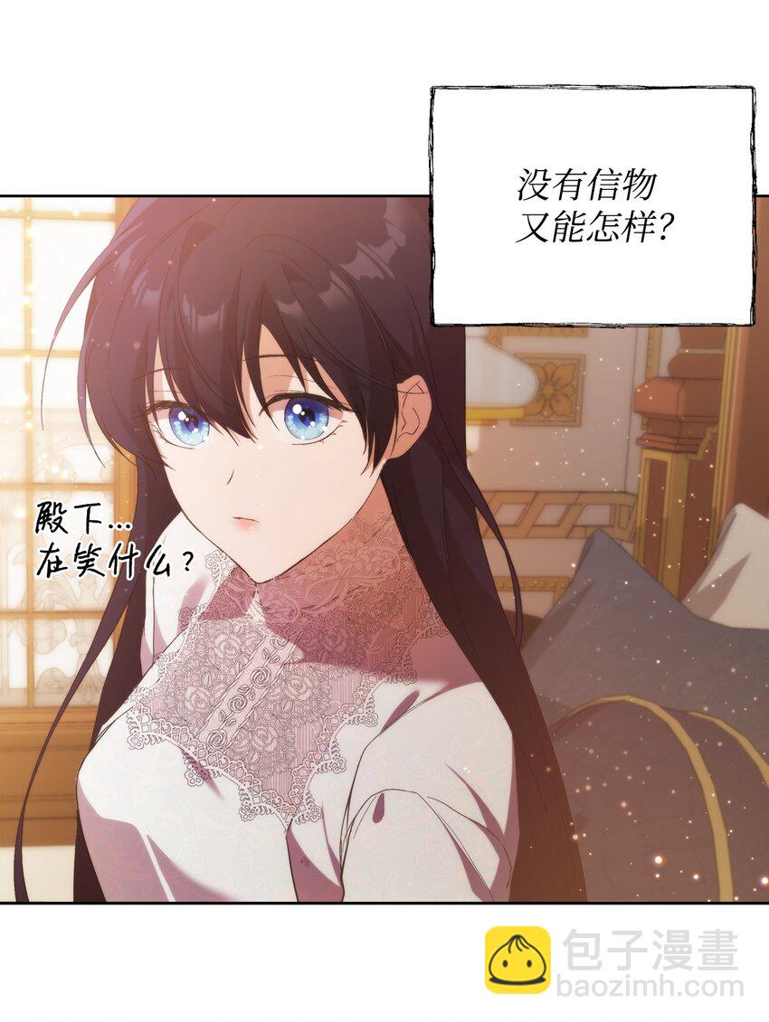 31 婚礼许可(1/2)-第33话