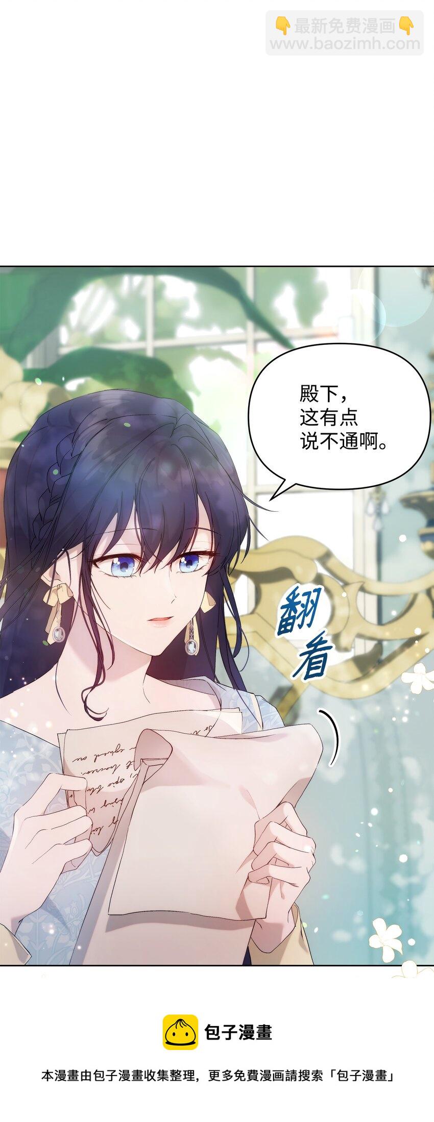 33 婚前协议(1/2)-第35话