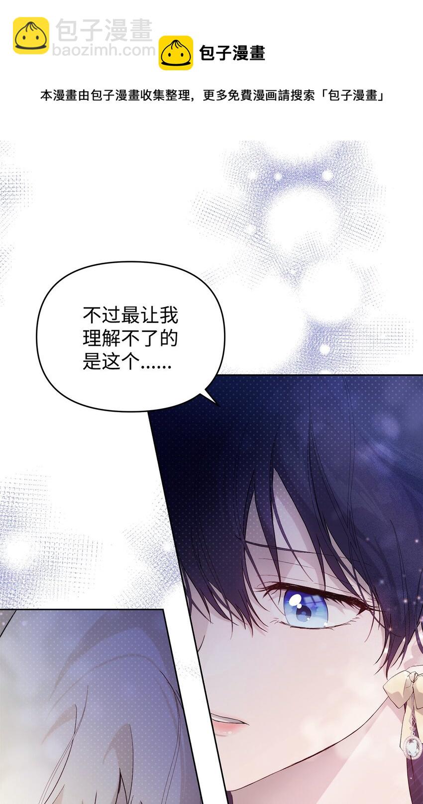 33 婚前协议(1/2)-第35话