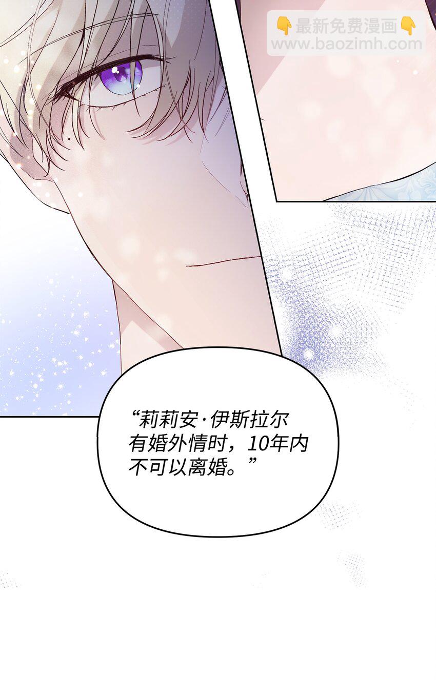 33 婚前协议(1/2)-第35话