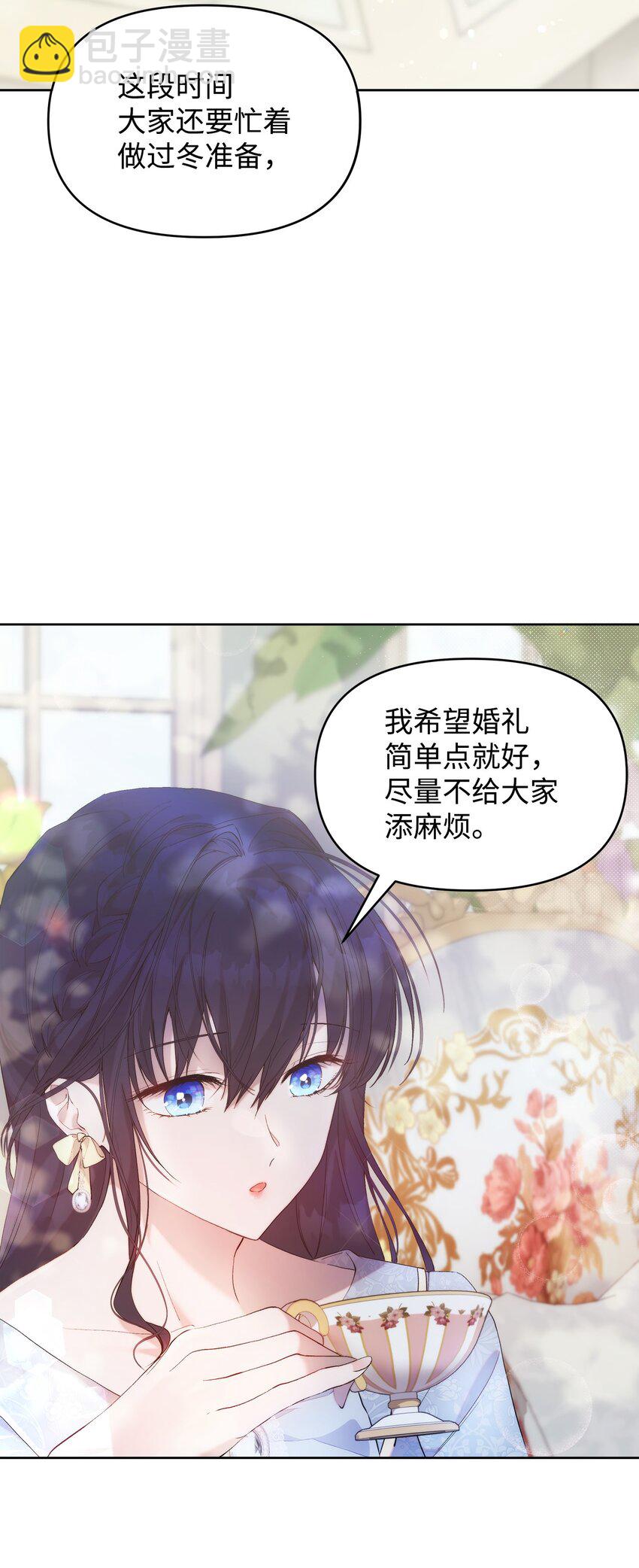 33 婚前协议(1/2)-第35话