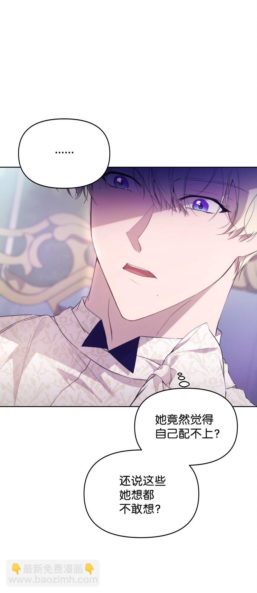 33 婚前协议(1/2)-第35话
