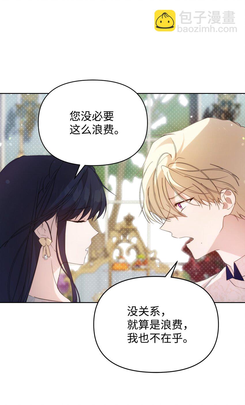33 婚前协议(1/2)-第35话