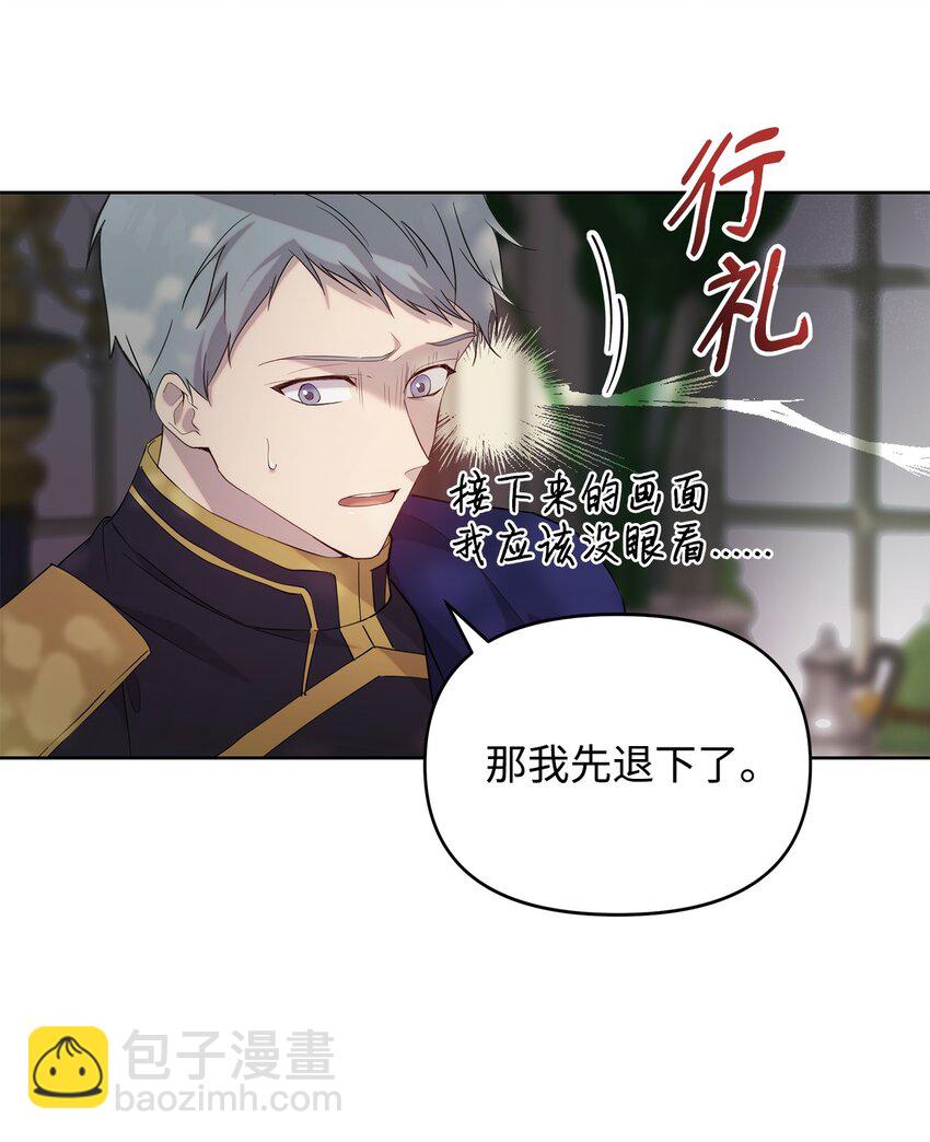 33 婚前协议(1/2)-第35话