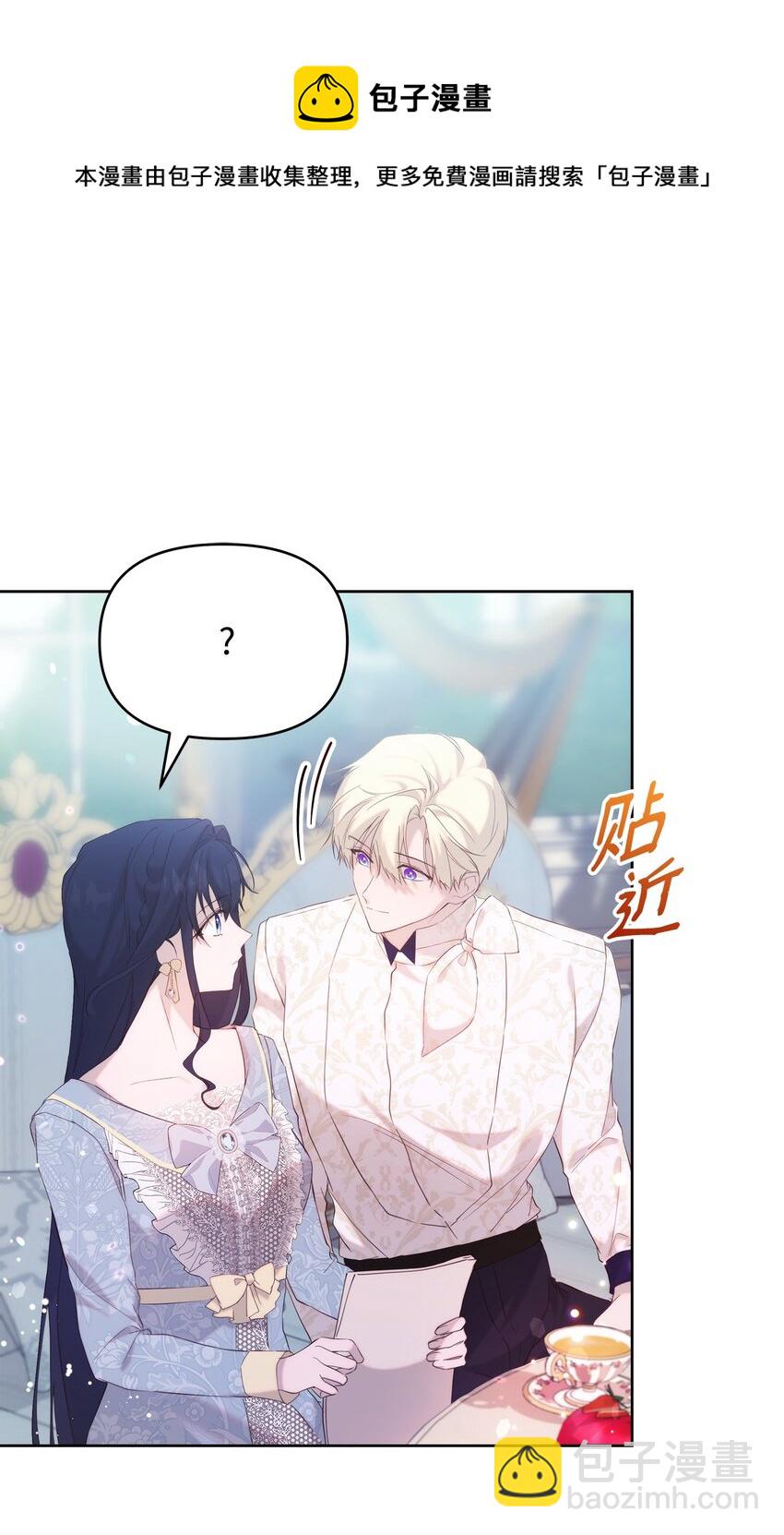 33 婚前协议(1/2)-第35话