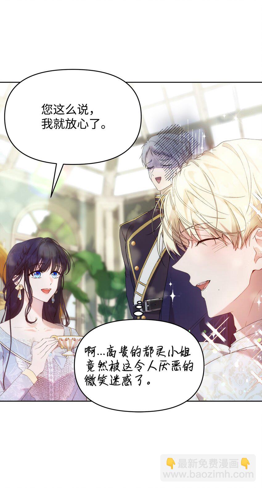 33 婚前协议(1/2)-第35话