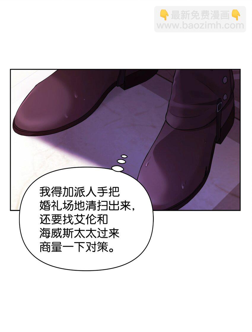 35 一波三折(1/2)-第37话