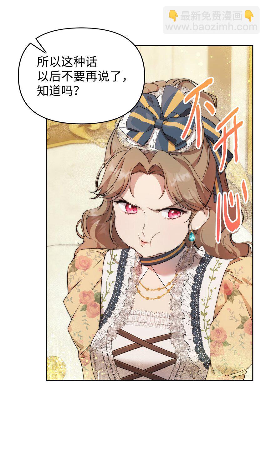 37 新婚夜(1/2)-第39话
