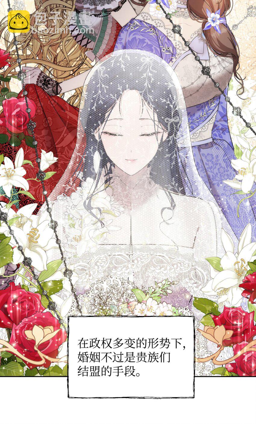 37 新婚夜(1/2)-第39话