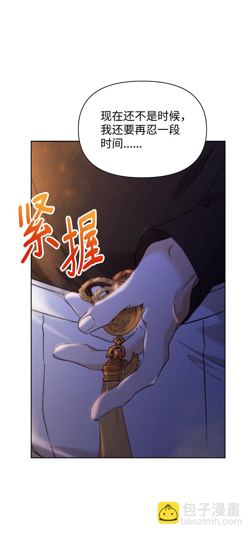 37 新婚夜(1/2)-第39话
