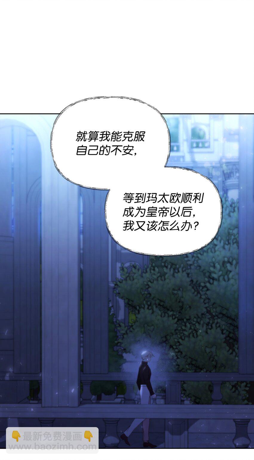 37 新婚夜(1/2)-第39话