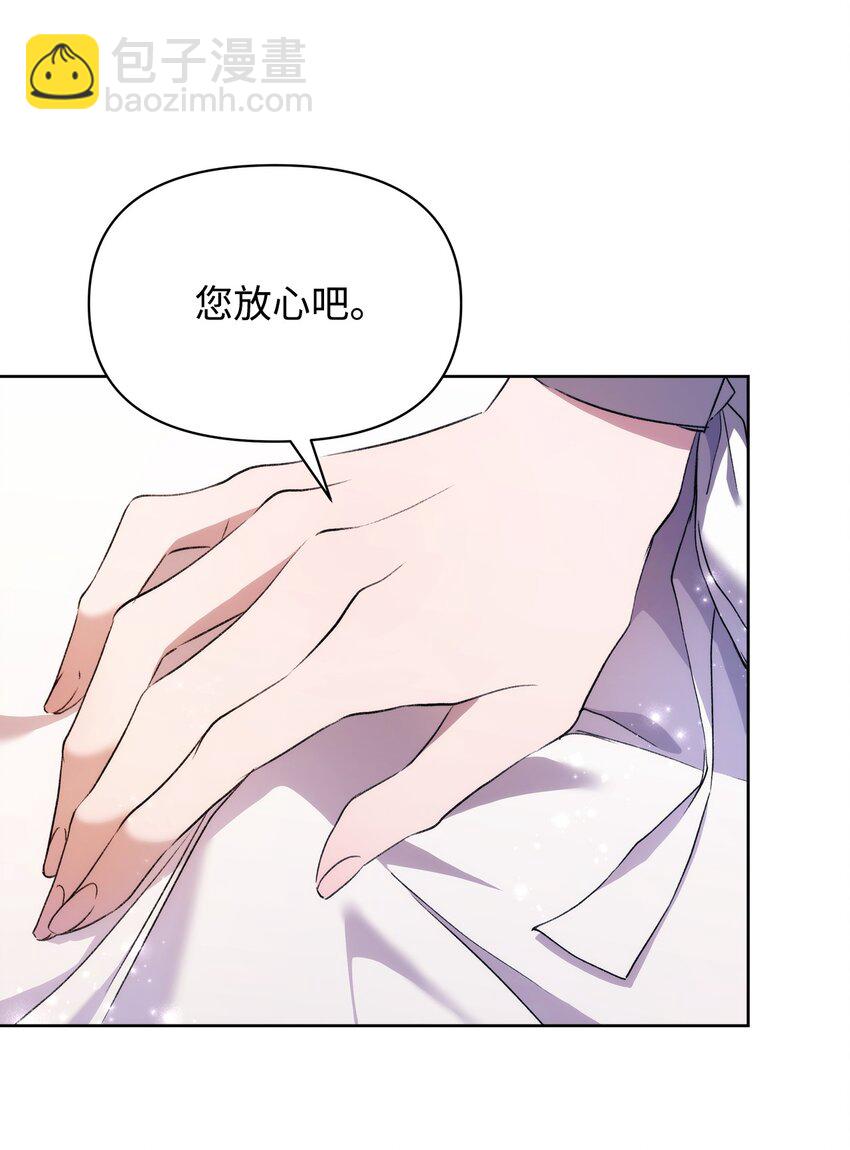 37 新婚夜(1/2)-第39话
