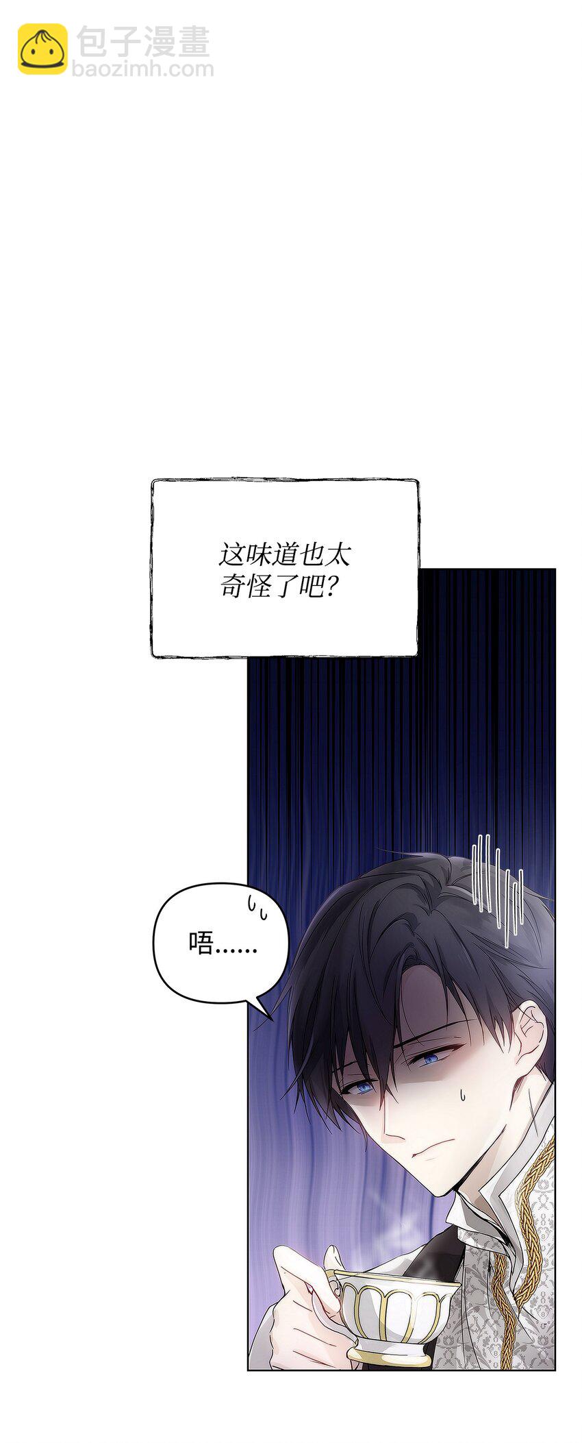 04 我的港湾(1/2)-第5话