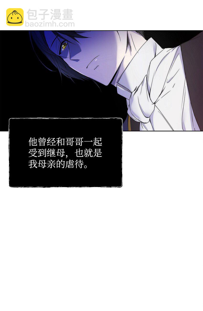 04 我的港湾(1/2)-第5话