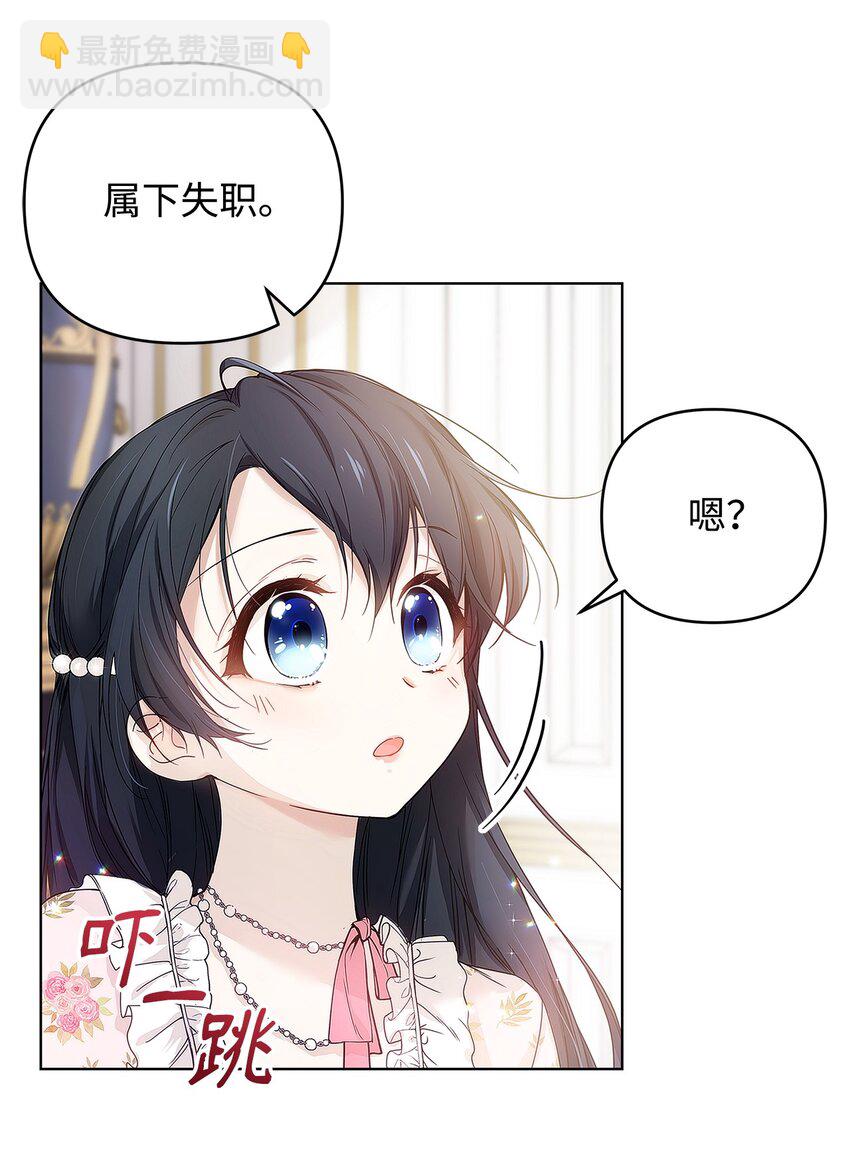 04 我的港湾(1/2)-第5话