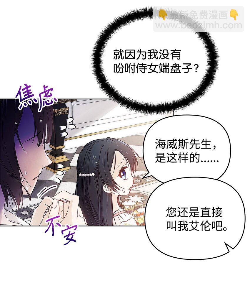 04 我的港湾(1/2)-第5话