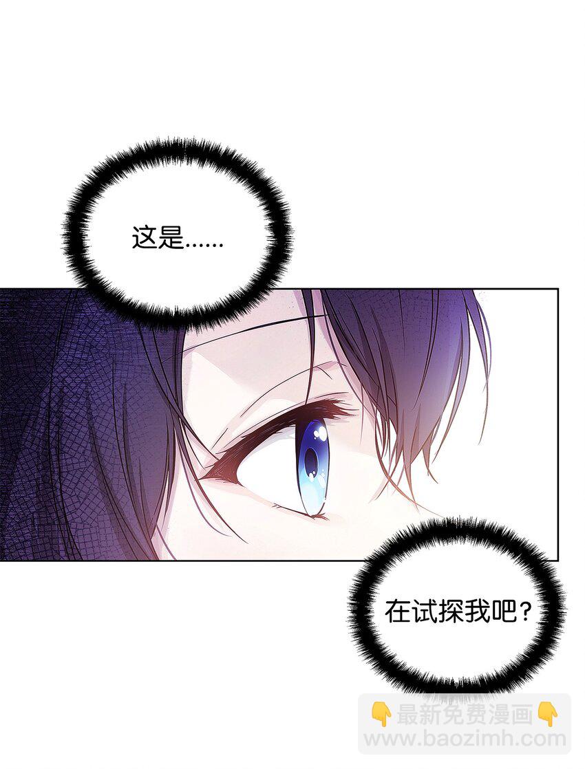 04 我的港湾(1/2)-第5话