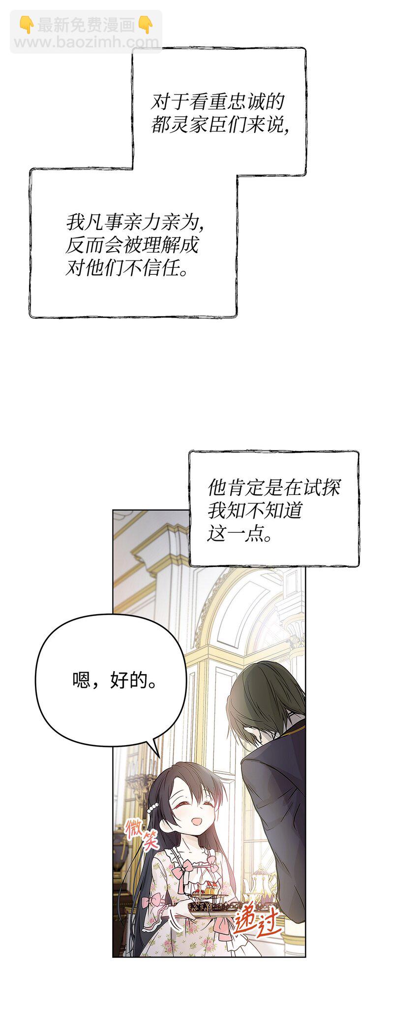04 我的港湾(1/2)-第5话
