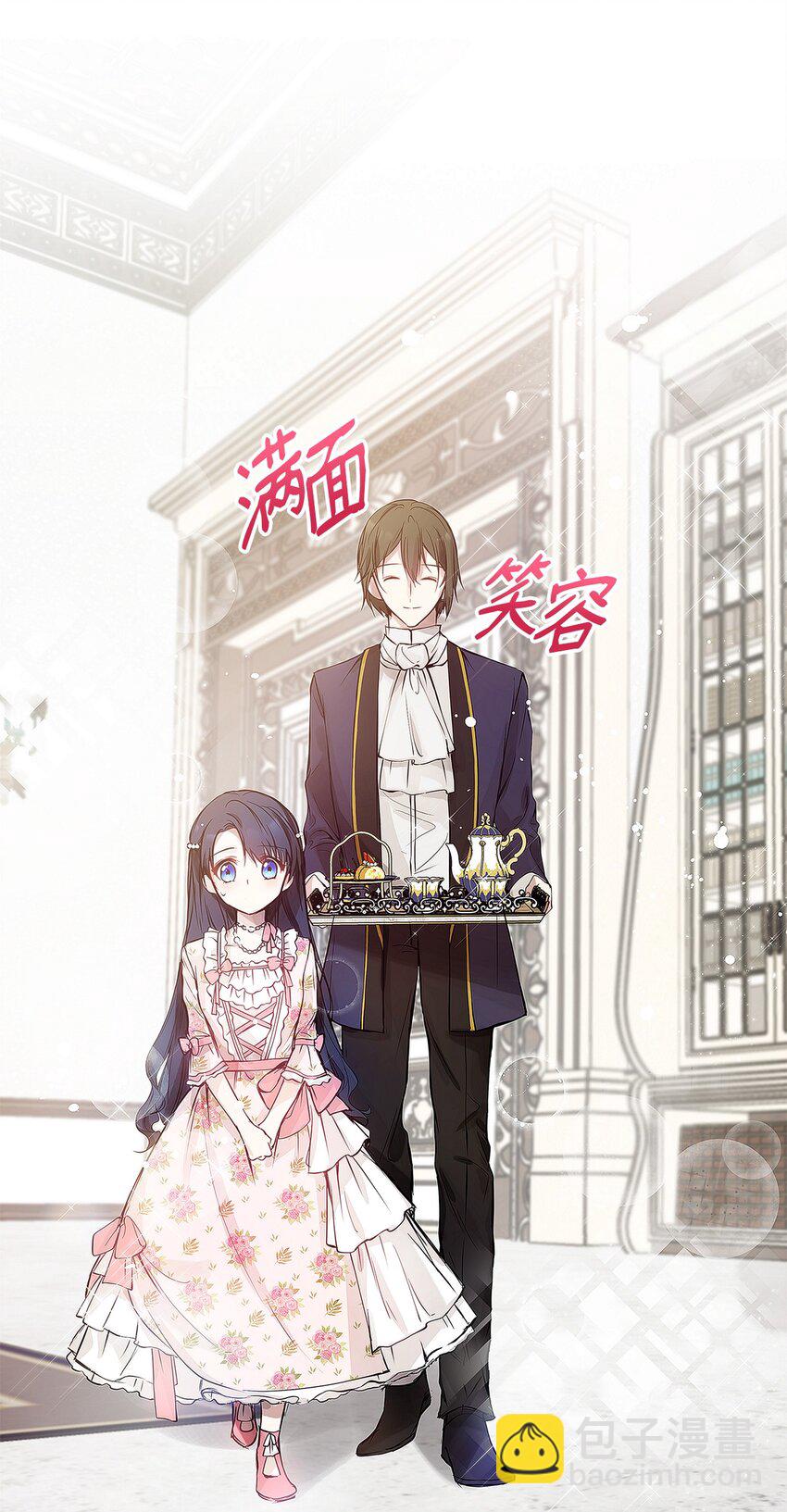 04 我的港湾(1/2)-第5话