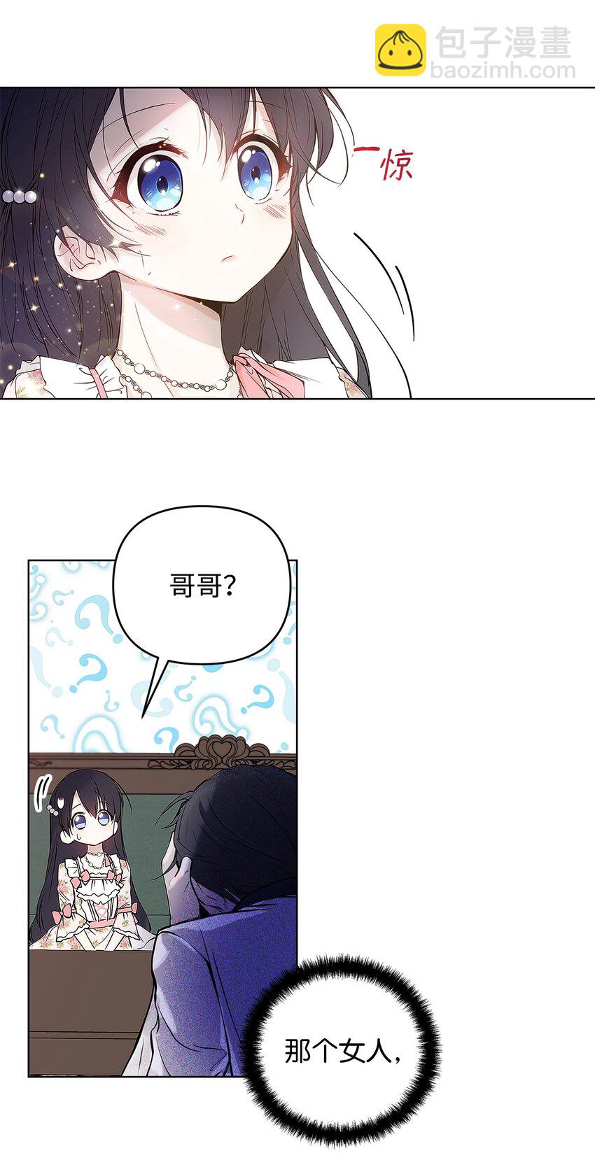 04 我的港湾(1/2)-第5话