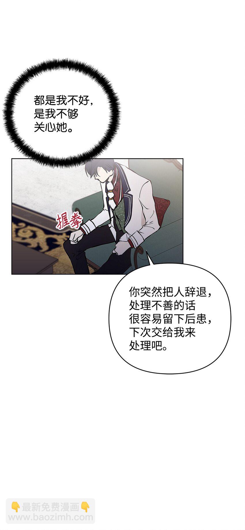 04 我的港湾(1/2)-第5话