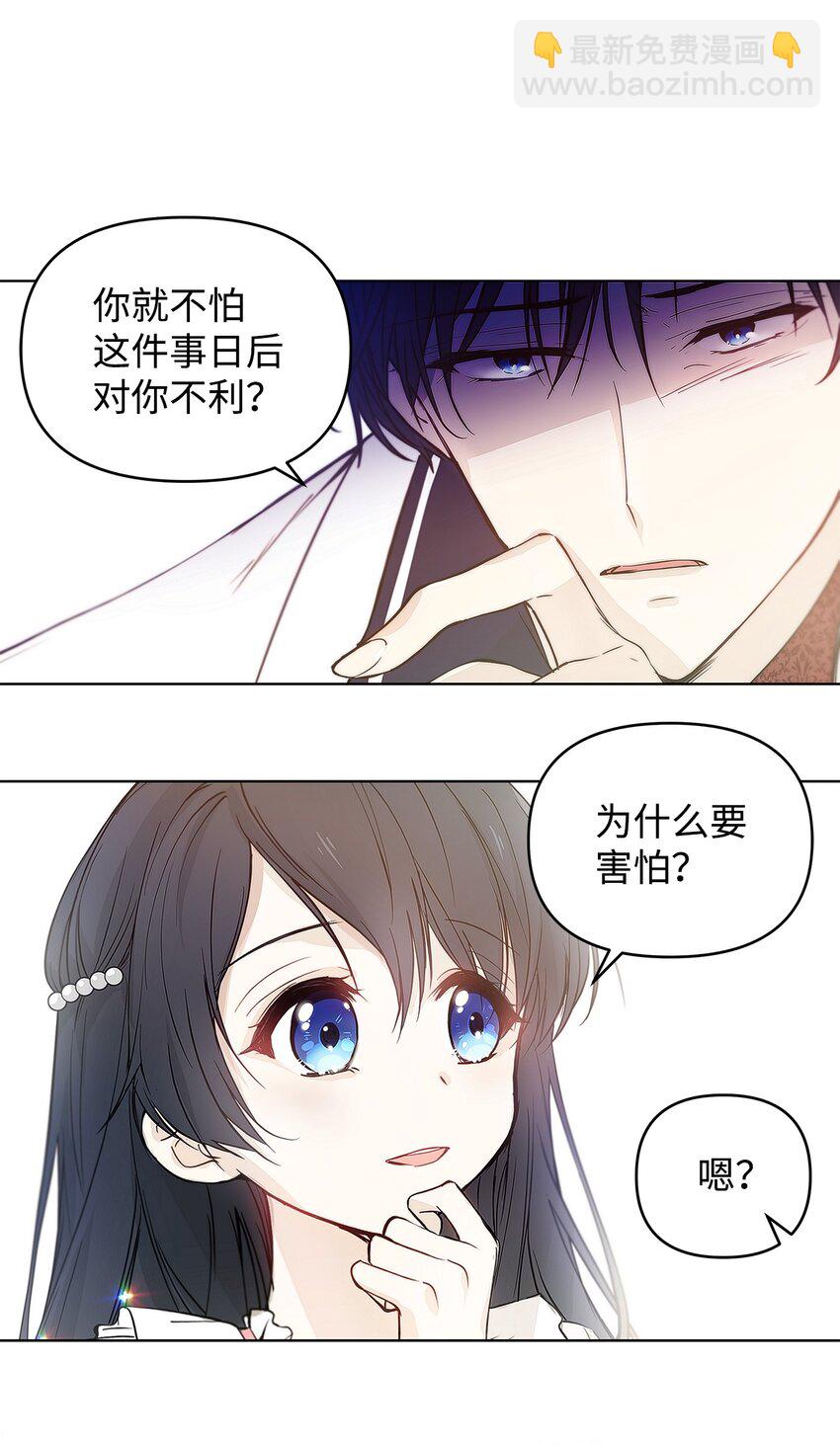 04 我的港湾(1/2)-第5话
