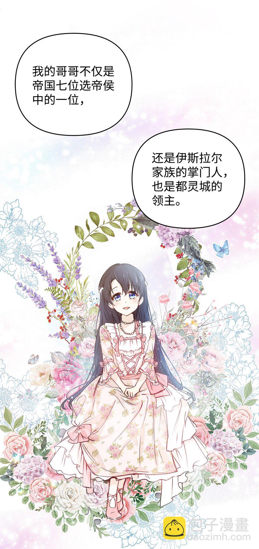 04 我的港湾(1/2)-第5话
