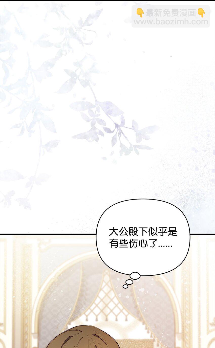 40 财产转让(1/2)-第41话