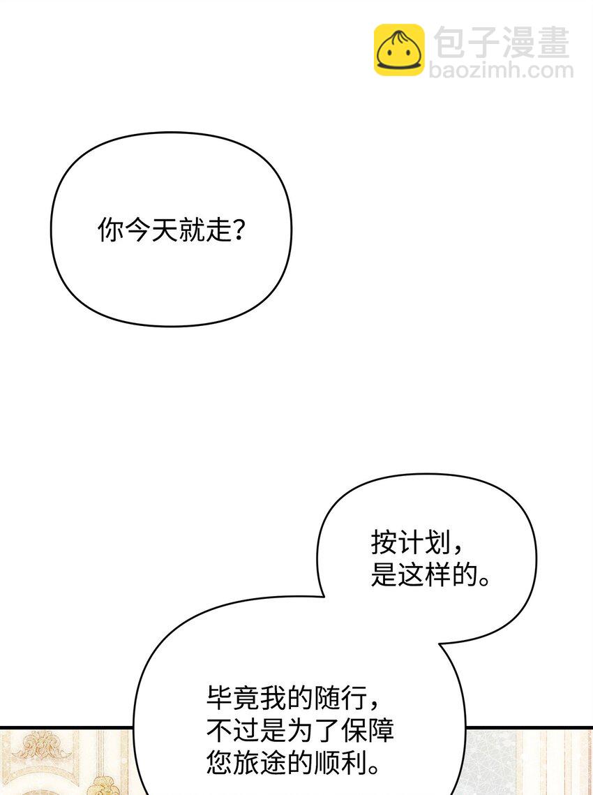 40 财产转让(1/2)-第41话
