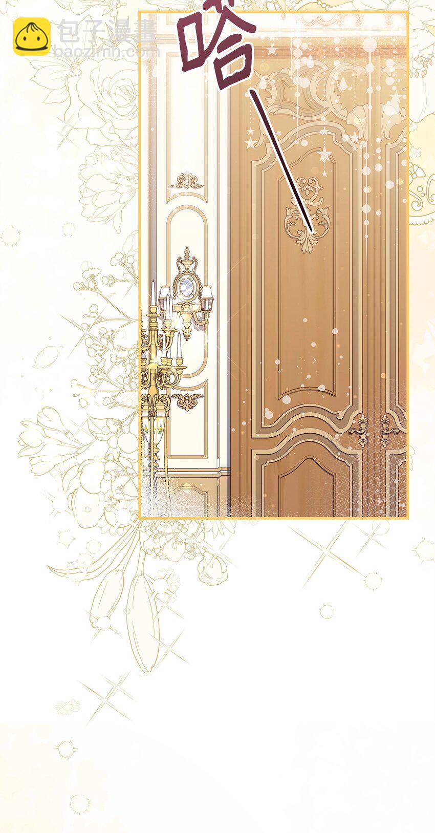 40 财产转让(1/2)-第41话