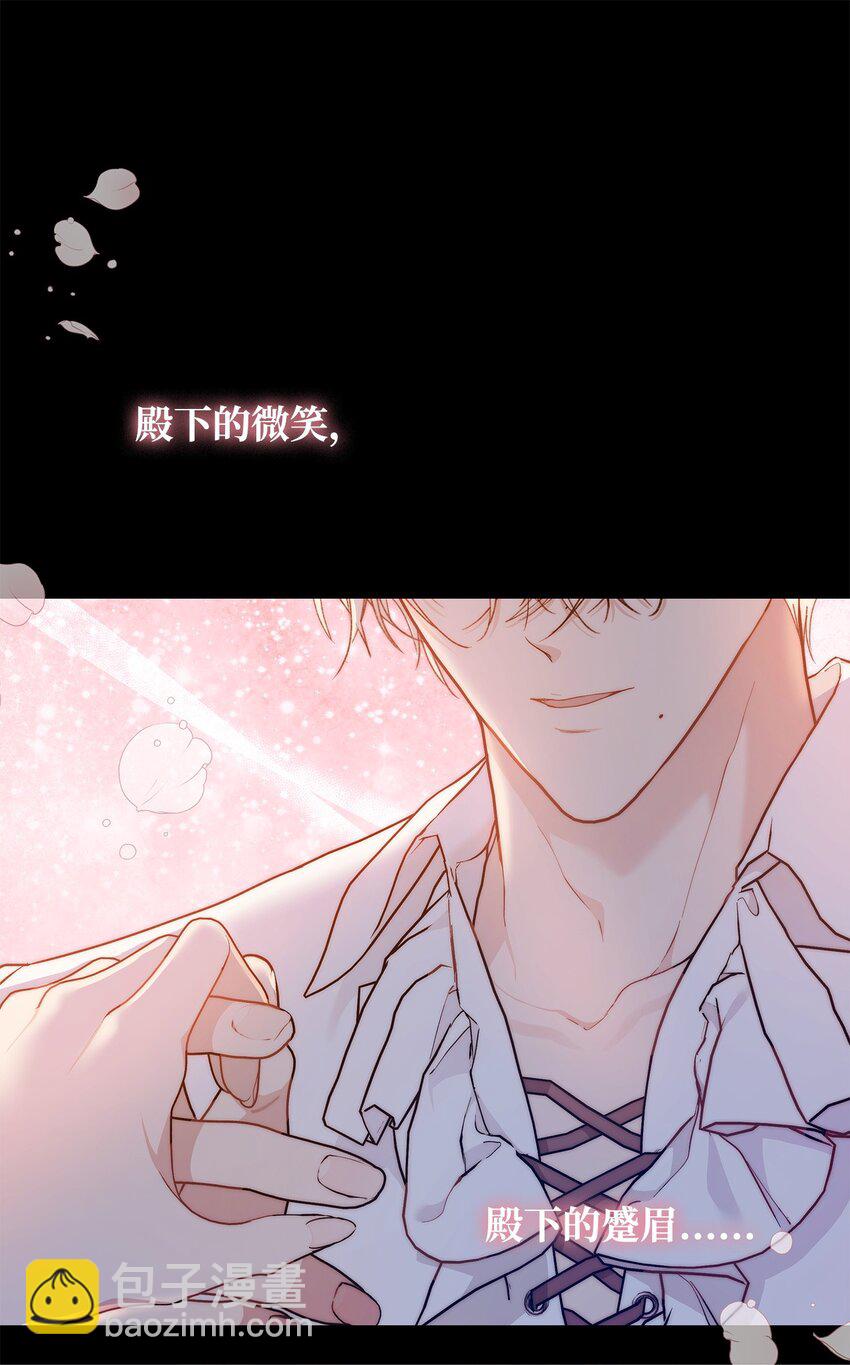 42 保持距离(1/2)-第43话